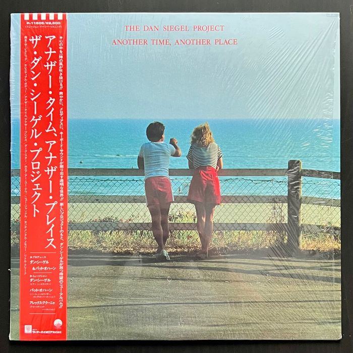 LP NM Dan Siegel Project – Another Time, Another Place, 1984, Japan