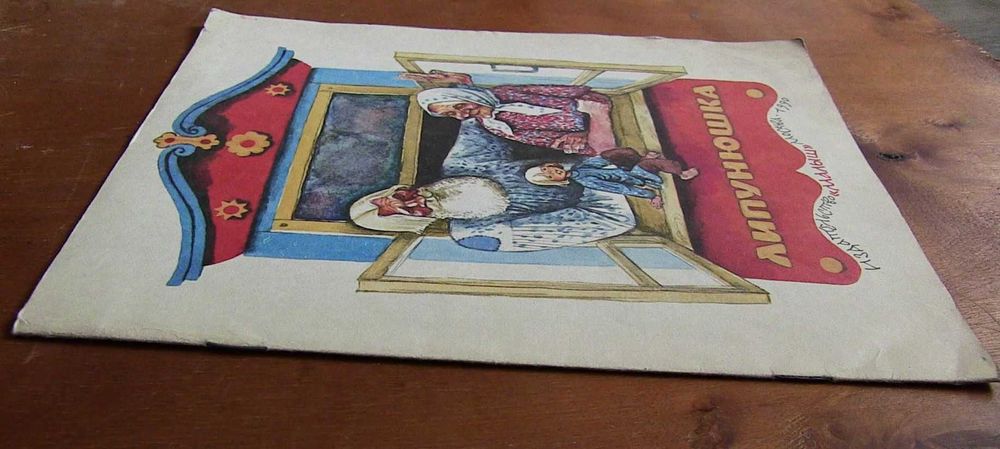 Thumbnail 3