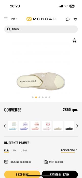 Шлепанцы Converse Cons размер 38, оригинальные