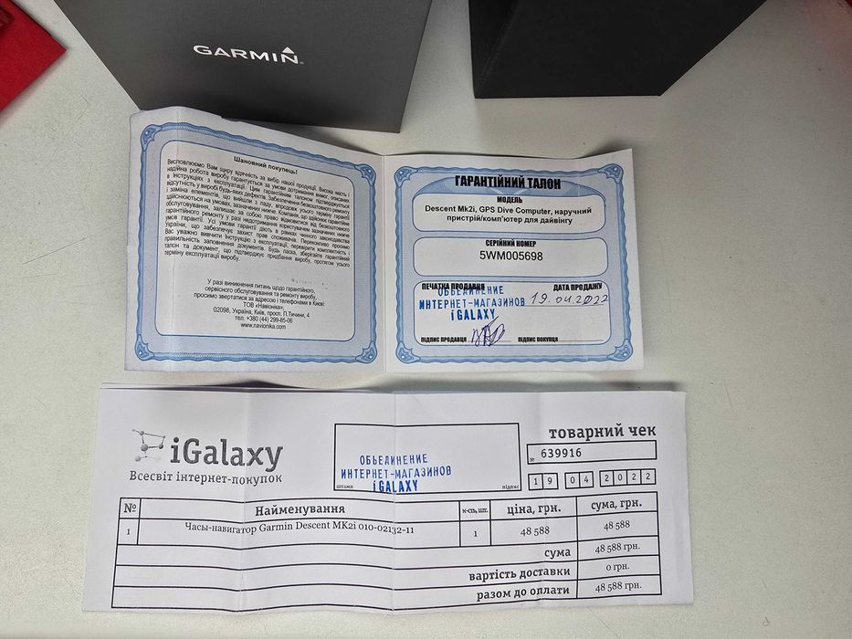 Garmin Descent Mk2i Titanium Carbon Gray. Дайвинг комп'ютер