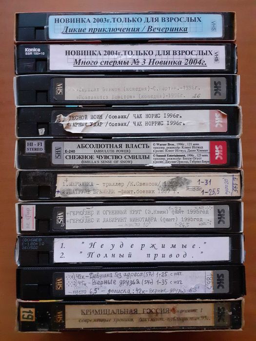 Коллекция видеокассет VHS фильмы, мультики, Симпсоны: 20 грн. - CD