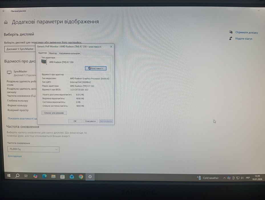 Продам міні комп'ютер для учоби чи офіса
