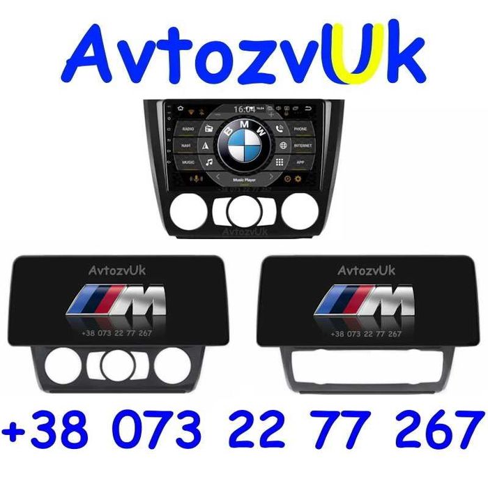 Магнитола BMW 1 e81 e82 e87 e88 GPS USB е81 е82 е88 CarPlay Android 15