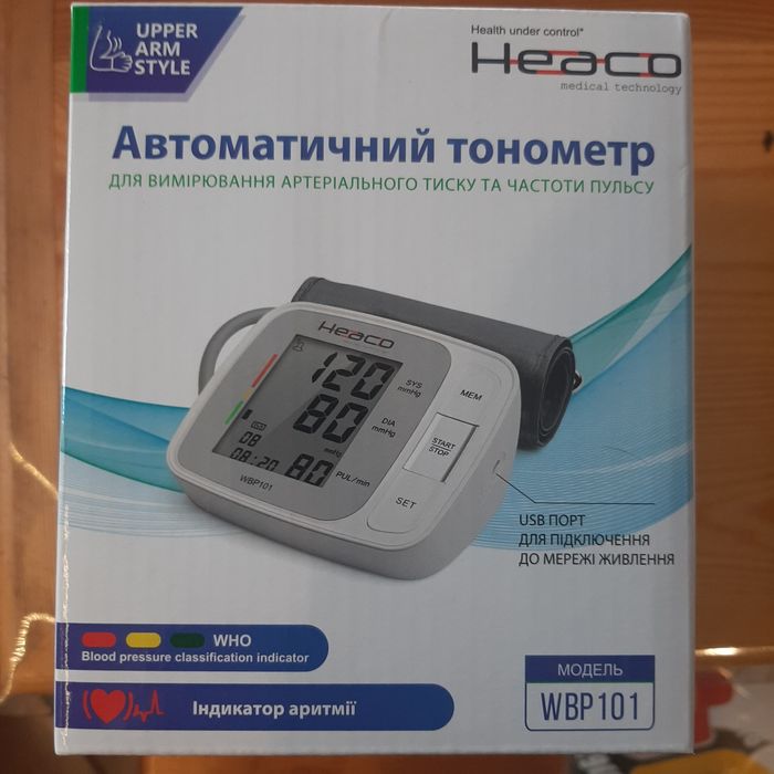 Автоматический тонометр