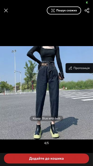 Джинси жіночі моми батал 5xl осінь/весна