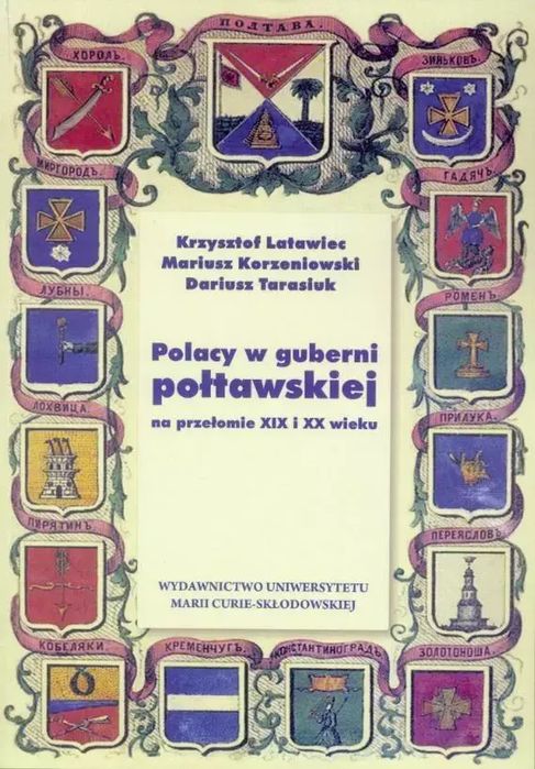 Polacy w guberni połtawskiej na przeł. XIX i XX w.. UMCS Wydawnictwo Uniwersytetu Marii Curie-Skłodowskiej. Nowy Produkt