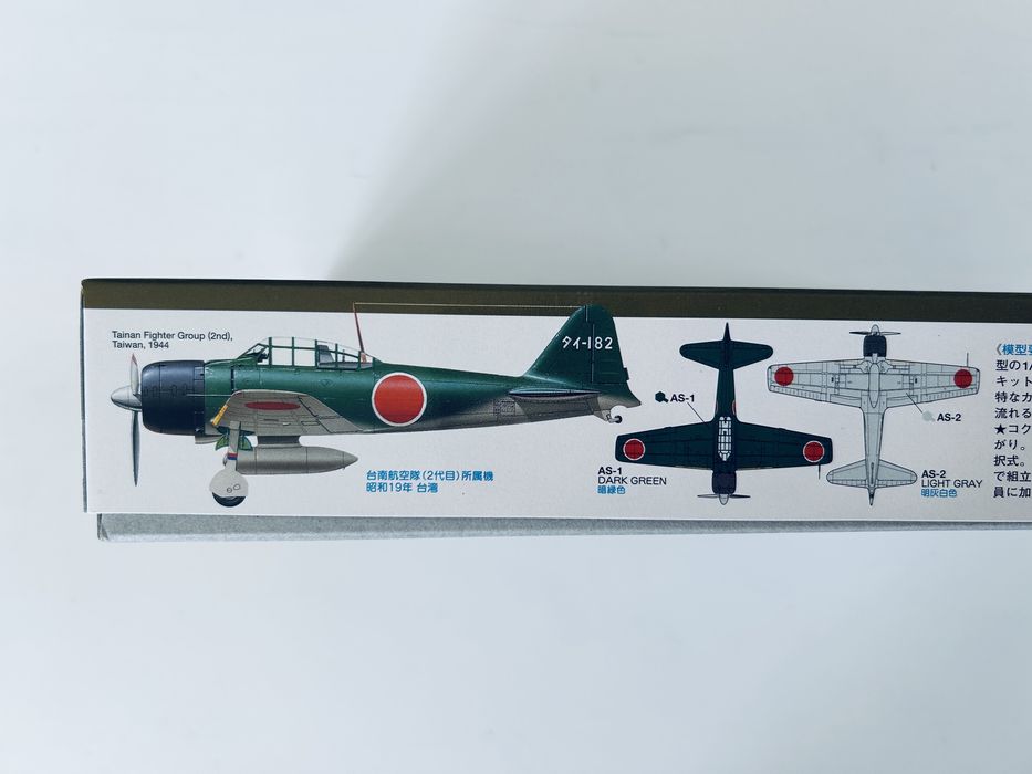 Samolot Mitsubshi A6M3 Zero model do sklejania Tamiya 61025