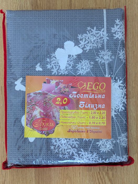 Постільна білизна Ego Textile Бязь Gold (колір на вибір)