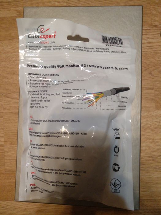 Премиум видео кабель VGA к монитору CablExpert
