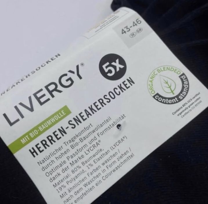 Набір чоловічих шкарпеток- р. 43/46