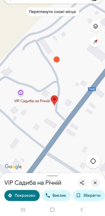 Ділянка 20 соток в с.Маяки поряд з річкою.