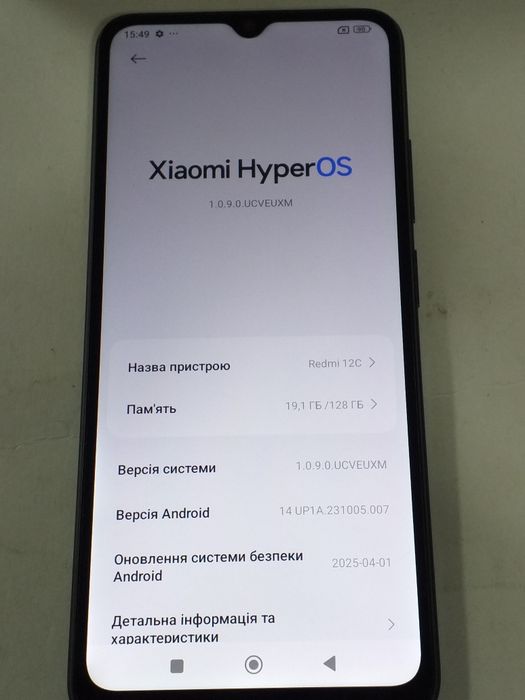 Xiaomi Redmi 12C 4/128gb  (Poco C40 "gb"