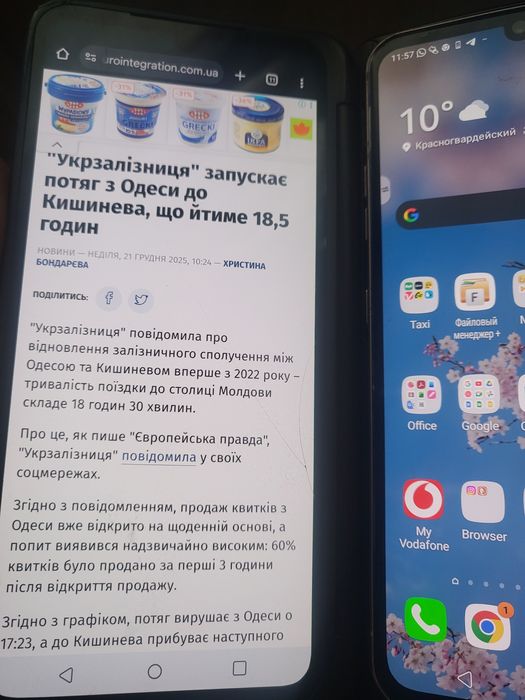 Подвійний екран для LG V60 thinQ 5G