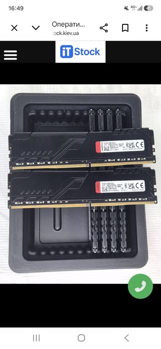 Оперативна пам’ять Kingston Fury DDR4-3200 32768 MB PC4-25600 (Kit of 2×16384) Beast Black (KF432C16BB1K2/32) Б.В