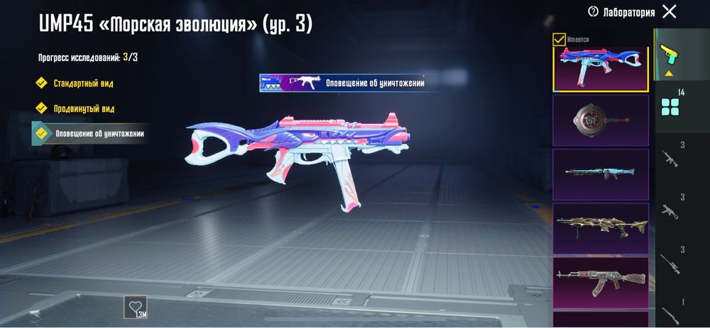 Акаунт в PUBG 4 года игри