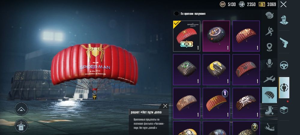 Акаунт PUBG MOBILE 2.5 года акаунту 6-11 пас покупал 360 UC на аккаунт