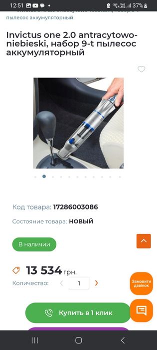 Пилосос акумуляторний для дому , автомобіля пилесос акумоляторний міні