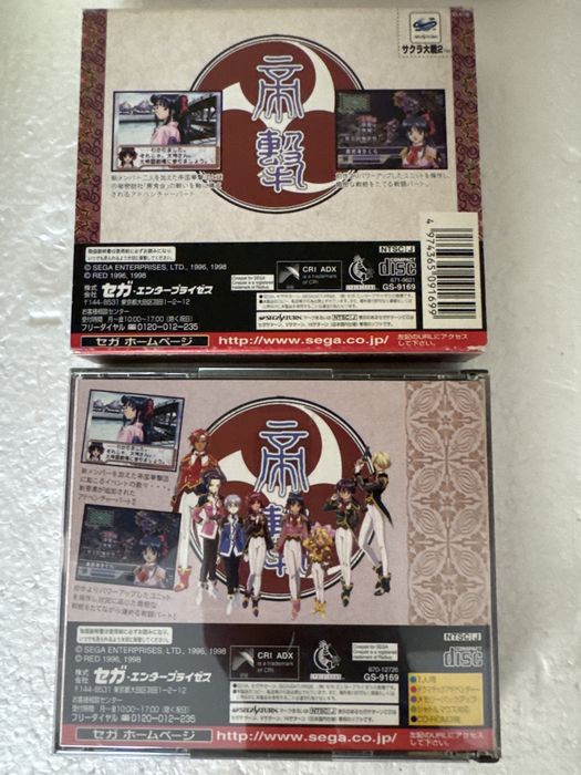 Sakura Wars 2 - gra na Sega Saturn - wersja ntsc-j