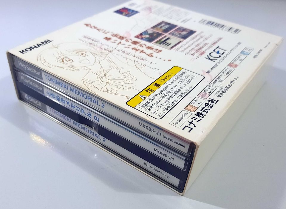 Tokimeki Memorial 2 / PlayStation [NTSC-J]