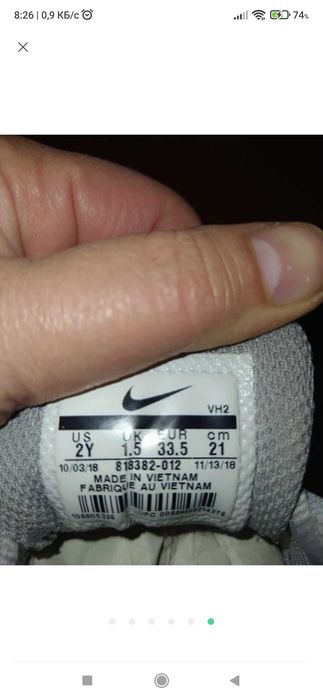 Кросівки Nike 33,5 р (21 см устілка)