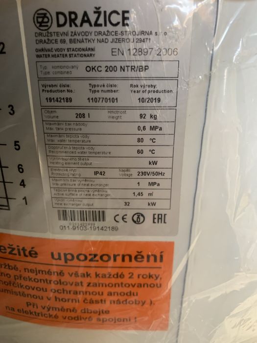 Бойлер DRAZICE (Дражица) на 200л (с браком трубки)