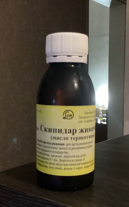 Скіпідар живичний-терпентинова олія