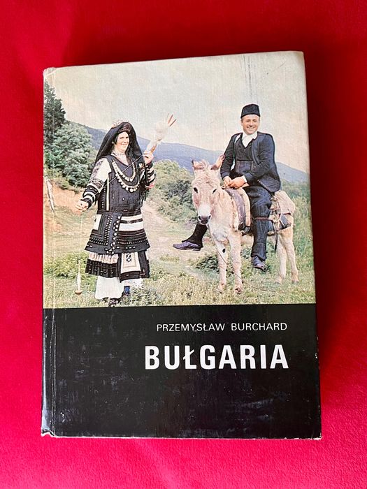 Książka vintage lata 80 Przemysław Bruchard - Bułgaria