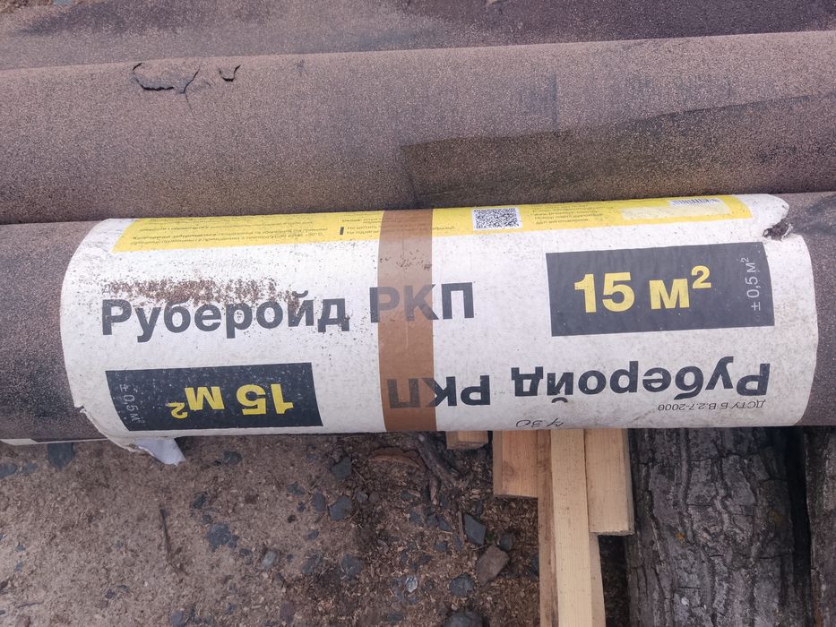 Продам рубероїд 75 м