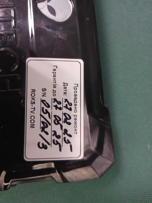 Двухдіапазонний підсилювач сигналу антени ALIENTECH DUO II DUO-2458SSB 2,4G/5,8G