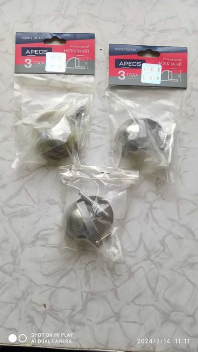 Упор дверной apecs ds-0002 - 2+1 шт. - 3-й в подарок!