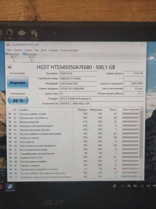 HDD 500 GB новий (Sata 2.5)