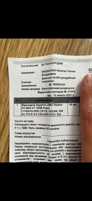 пк компютер rx6800xt ryzen 5 7600x
