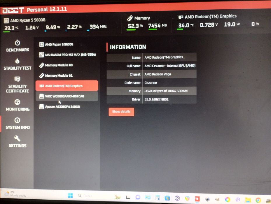 продам компьютер AMD 5600g\msi b450\g.skill2x8\ssd-m2-250\20`HPмонитор