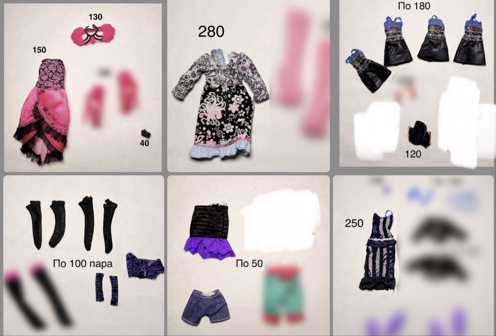 Одяг для монстер хай