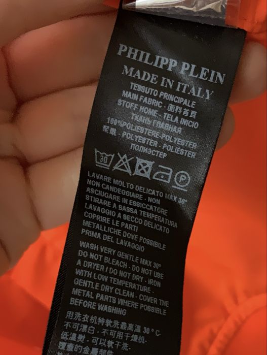Помаранчева куртка Philipp Plein
