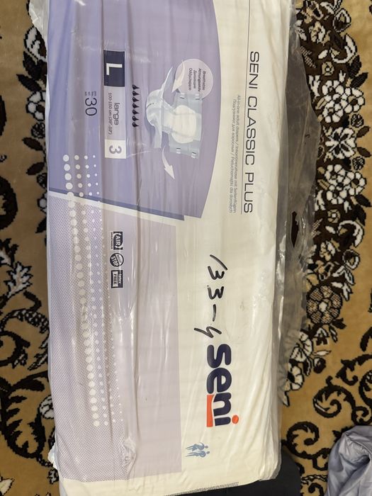 Памперси для дорослих підгузки