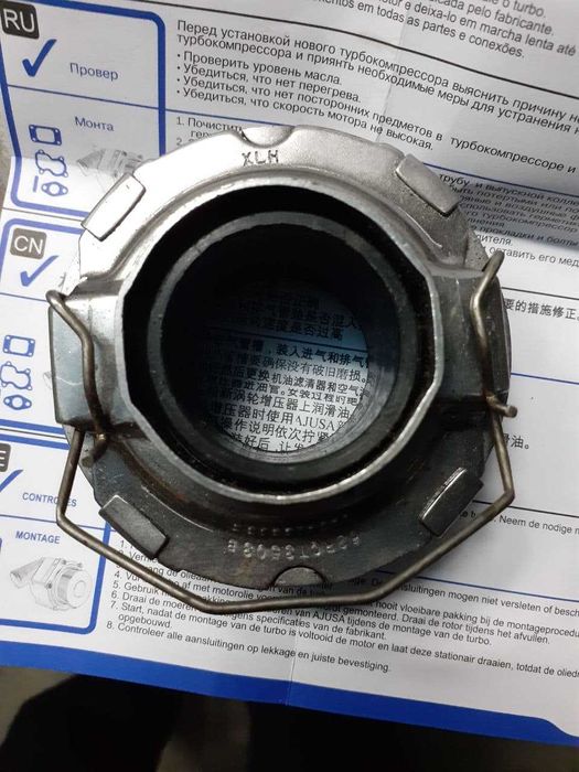 Подшипник выжимной с муфтой Hover H5TD (дизель)