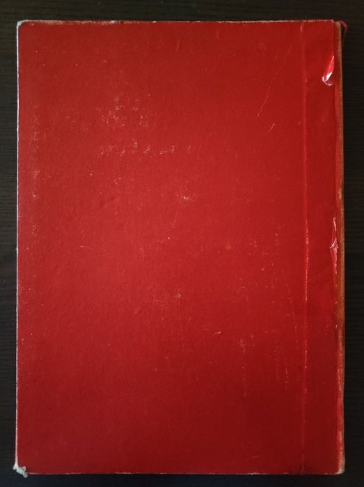 Capa do Porto Menéres