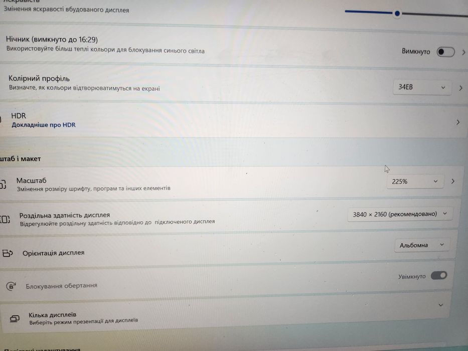 Ігровий Dell Inspiron 7591 2n1_Core i7-10510U_GeForce MX250_15.6" 4K I