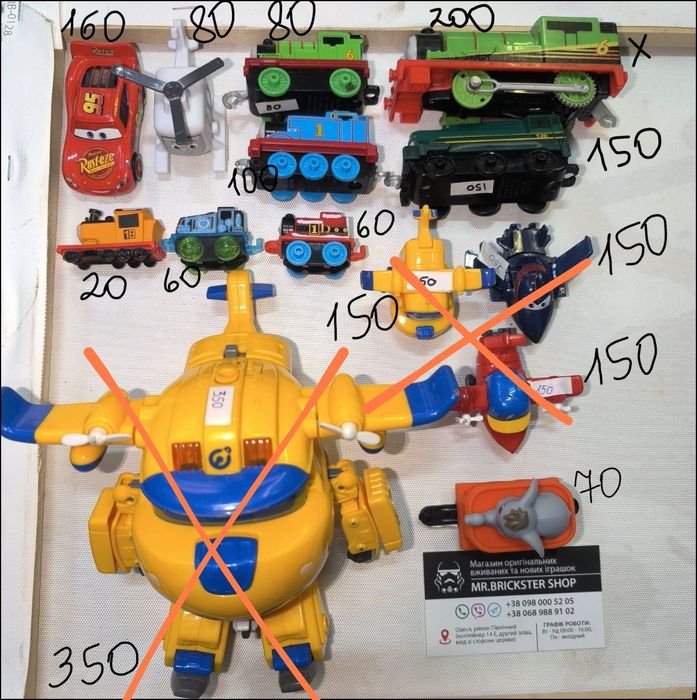 Машинки тачки Томас Вспыш Супер Крылья поезд вагон паровоз Thomas