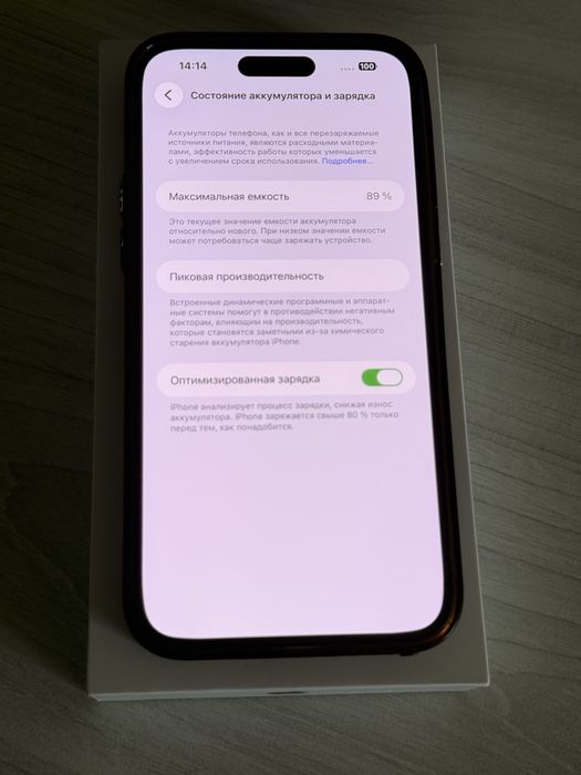 Apple iPhone 14 Pro Max 128Gb Deep Purple Neverlock