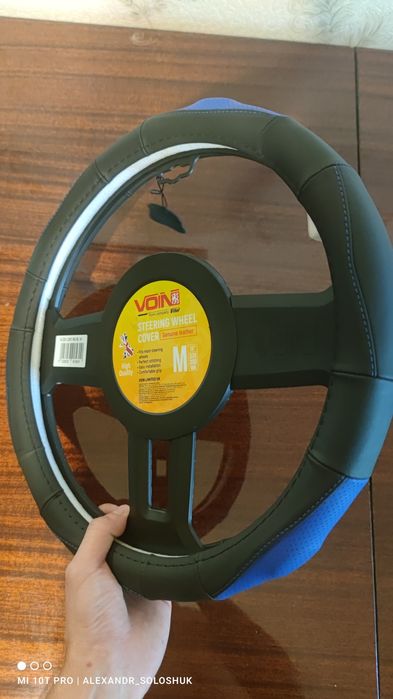 Чохол на руль (шкіряний , розмір М )
