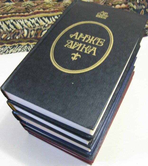 Голон Анн и Серж. Анжелика