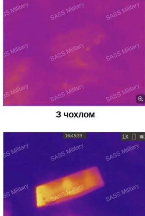Чохол антитепловізор для Старлінк ( Starlink) mini
