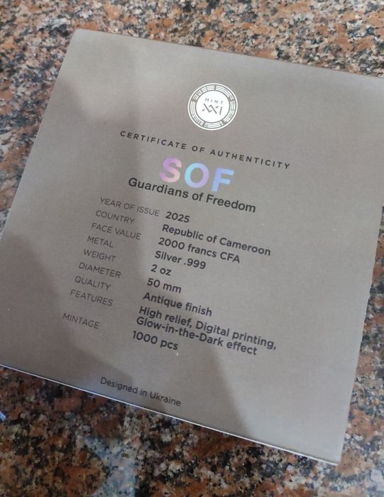 Сили Спеціальних Операцій. ССО. Срібло 62,2г