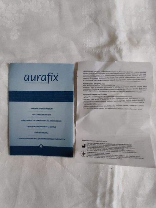 Бандаж на гомілковостопний суглоб