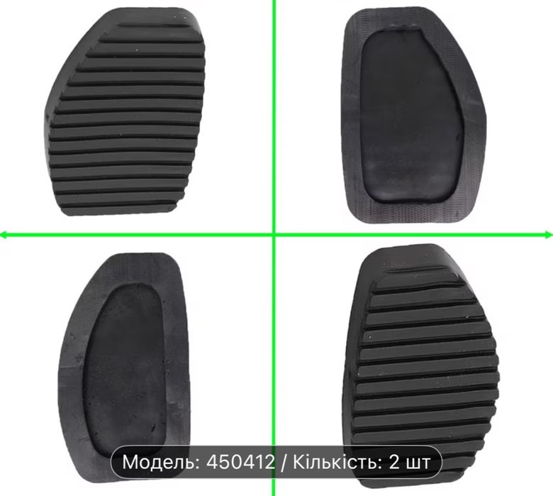 Накладки на педаль