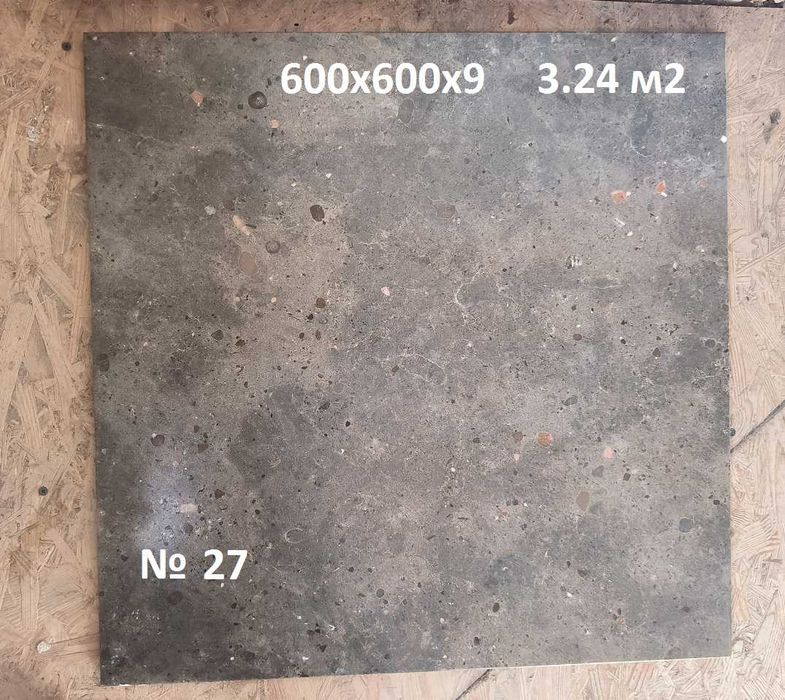 Недорого остатки новой плитки 300Х600, 600Х600, 335Х335