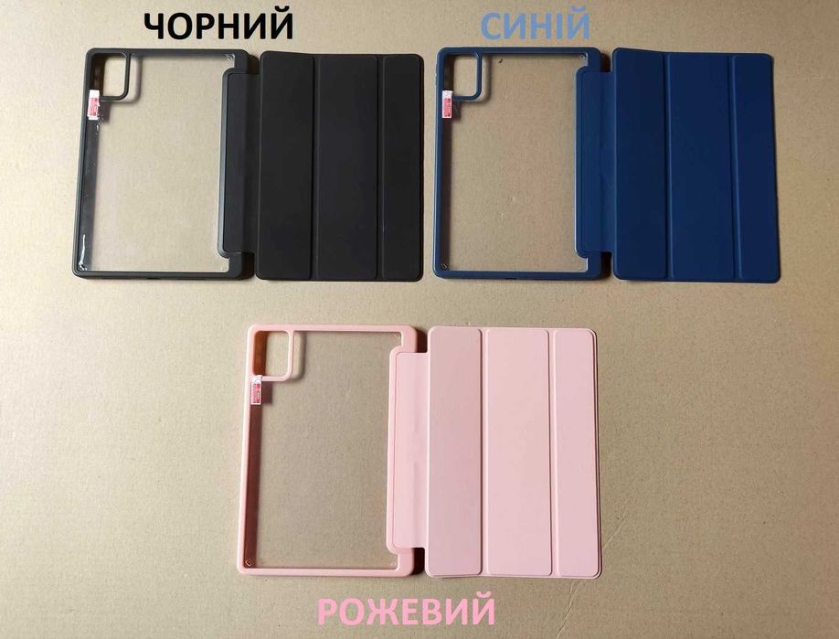 Гибридный чехол Lenovo Tab M11 (Xiaoxin pad 2024) tab m11 / Idea tab 11