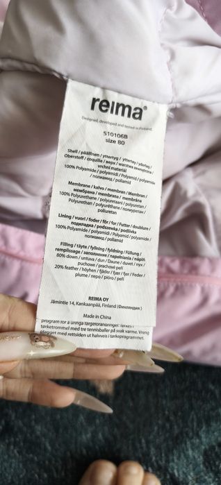 Комбінезон reima 80+6